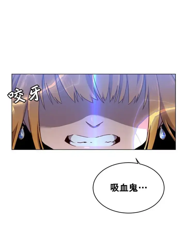 《顶级英雄归来》21.血之城图35