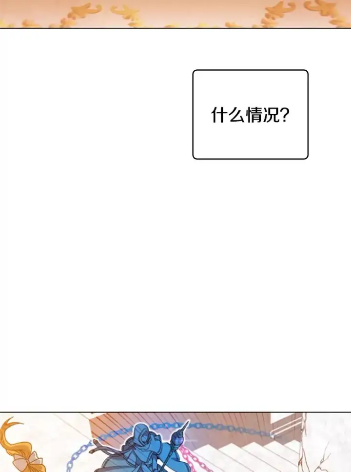 《顶级英雄归来》21.血之城图38