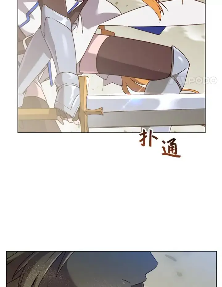 《顶级英雄归来》21.血之城图4
