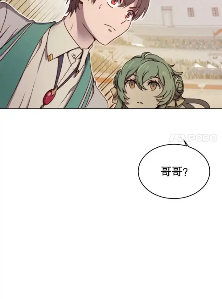 《顶级英雄归来》21.血之城图43