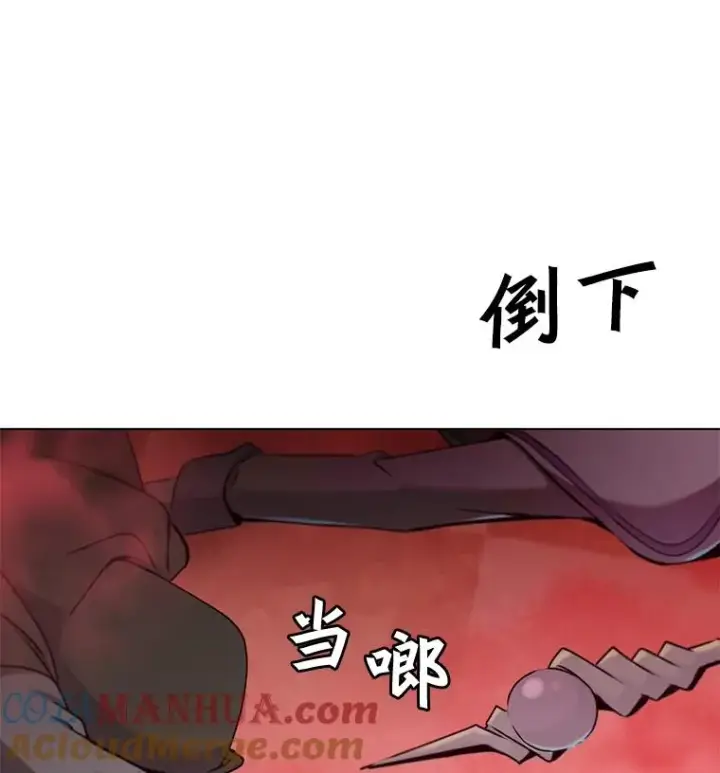 《顶级英雄归来》21.血之城图53