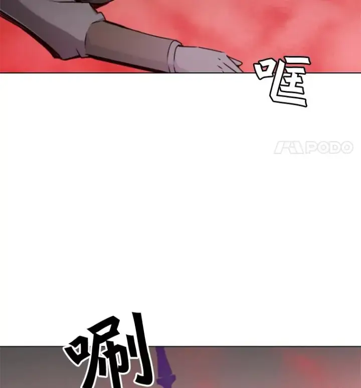 《顶级英雄归来》21.血之城图54