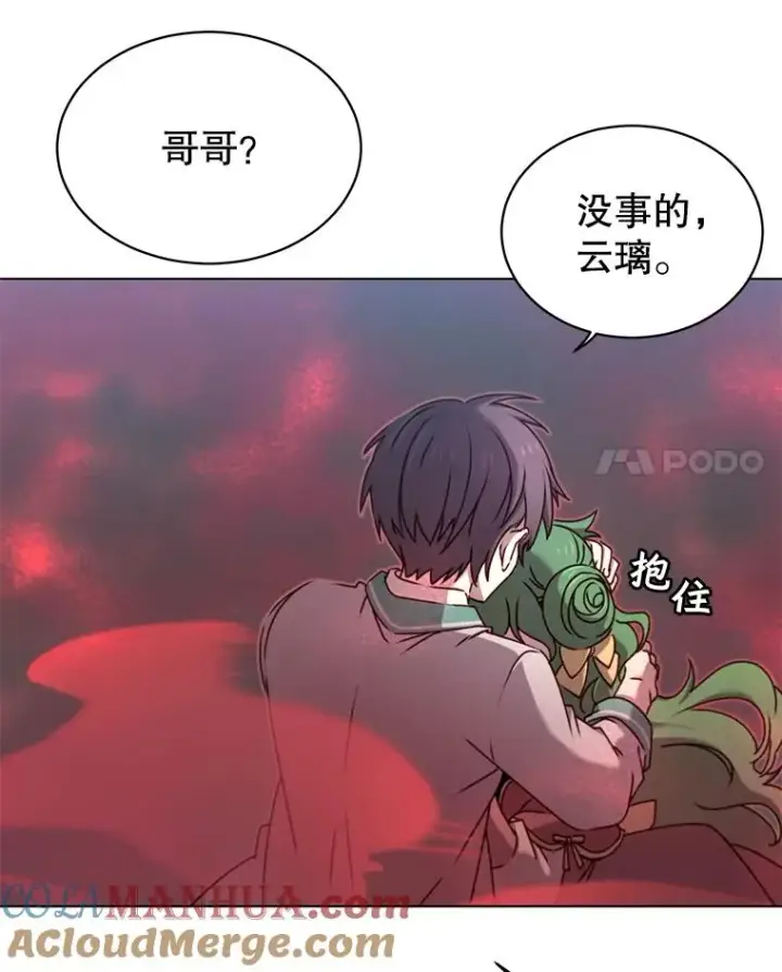 《顶级英雄归来》21.血之城图61