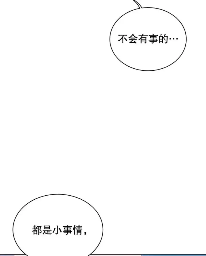 《顶级英雄归来》21.血之城图62
