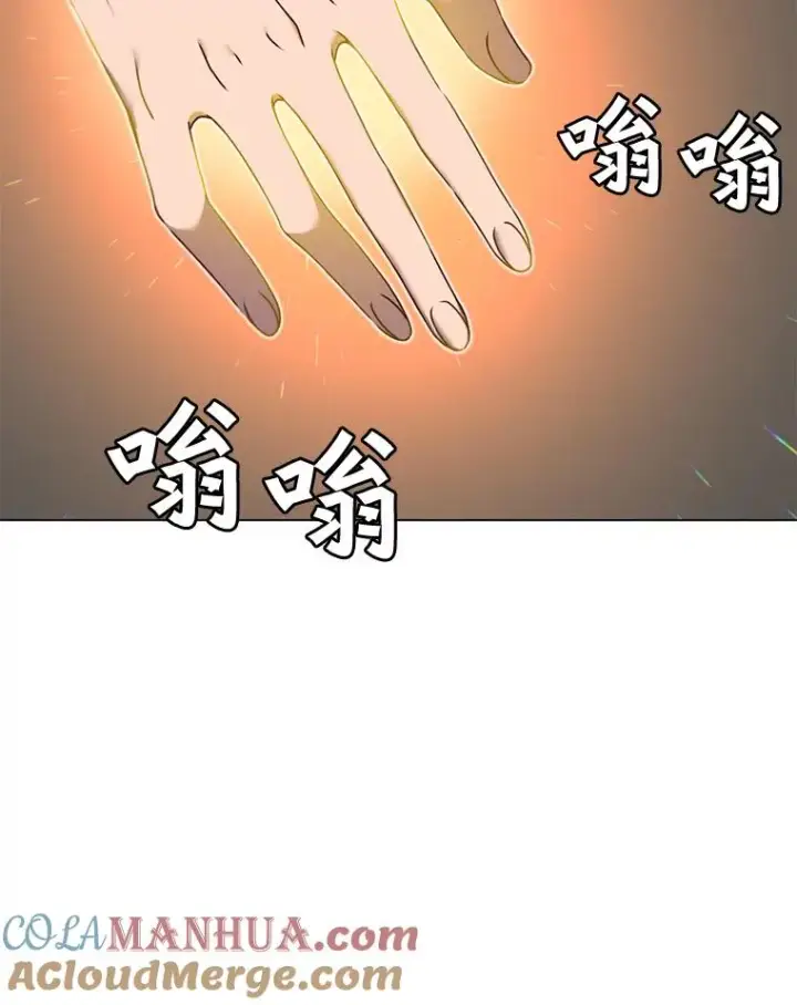 《顶级英雄归来》21.血之城图73