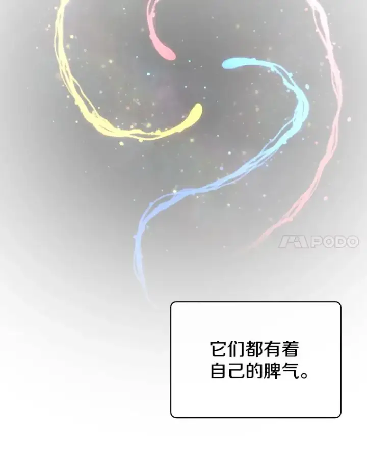 《顶级英雄归来》21.血之城图78
