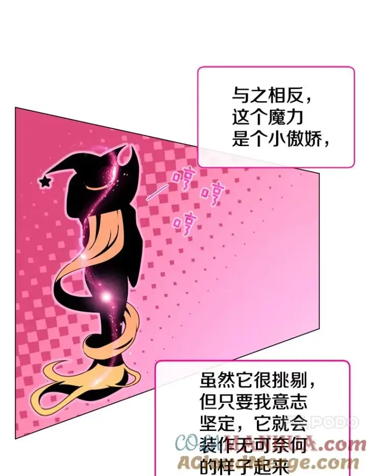 《顶级英雄归来》21.血之城图81