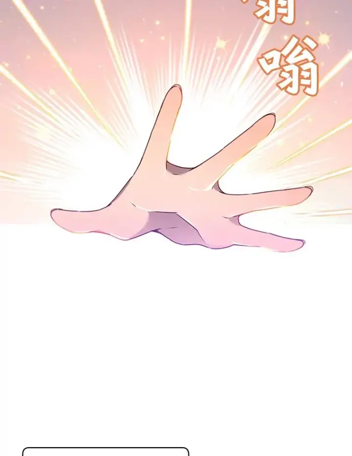 《顶级英雄归来》21.血之城图83