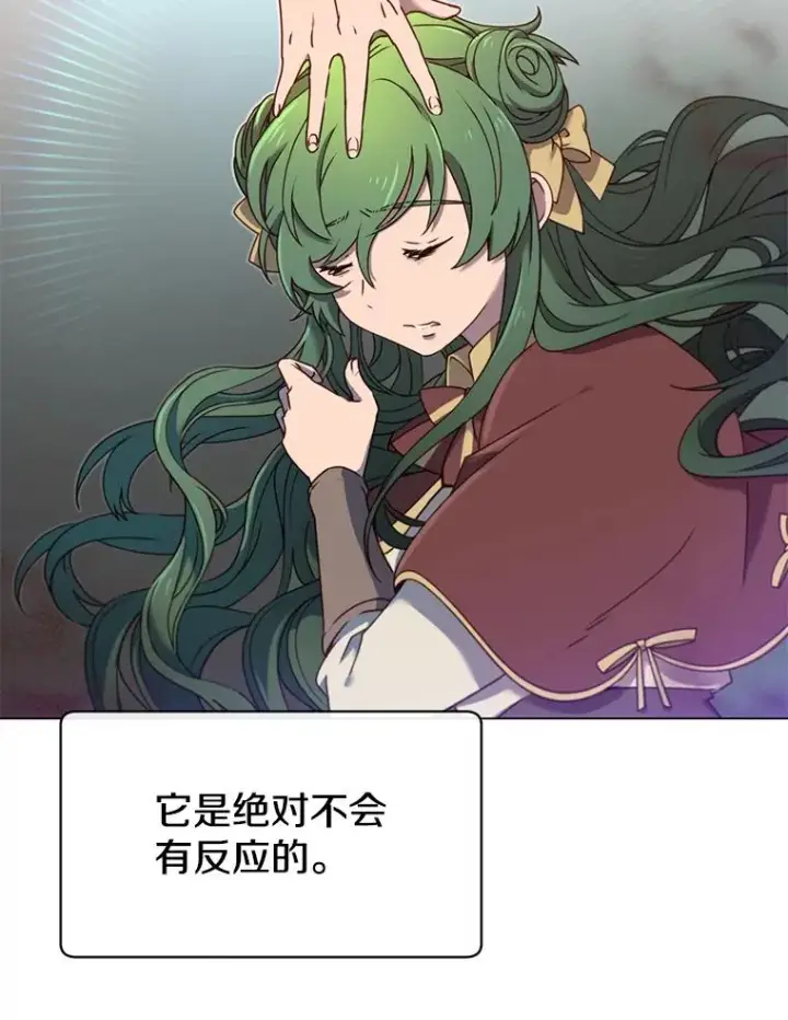《顶级英雄归来》21.血之城图86