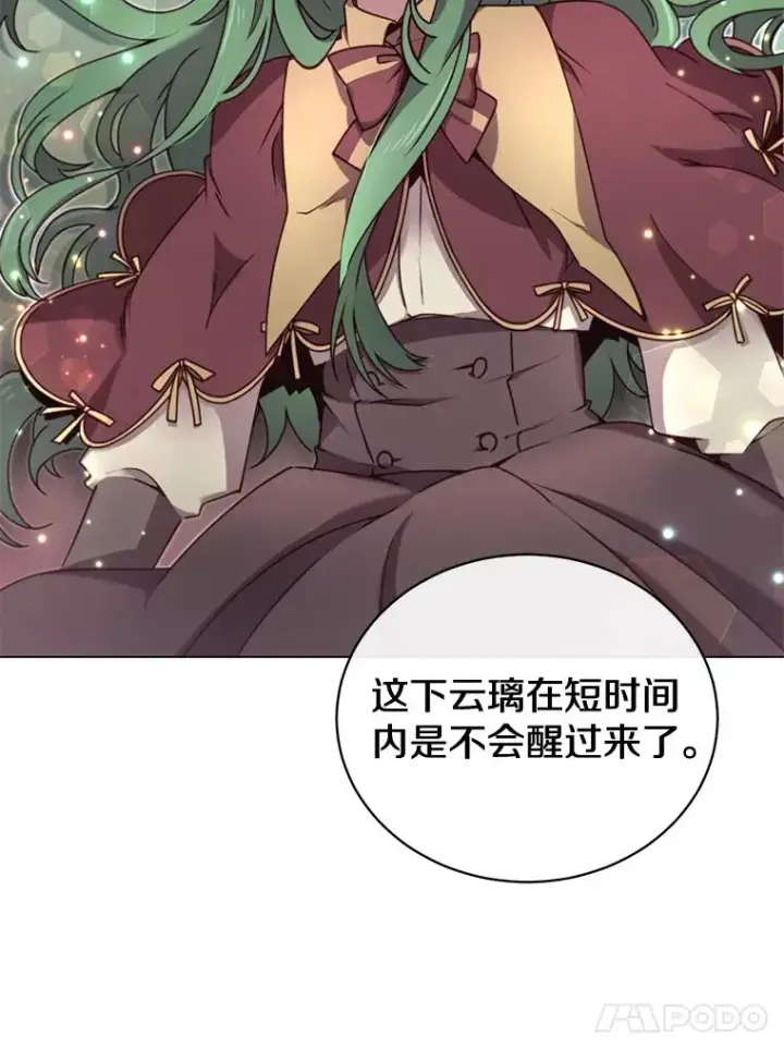 《顶级英雄归来》21.血之城图95