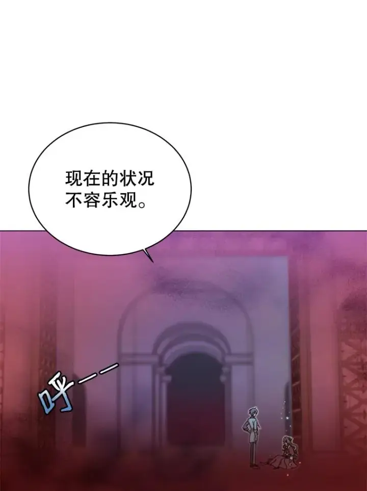 《顶级英雄归来》21.血之城图96