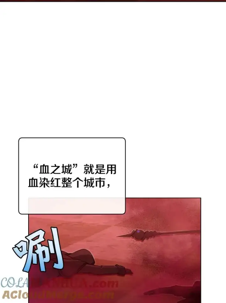 《顶级英雄归来》21.血之城图97