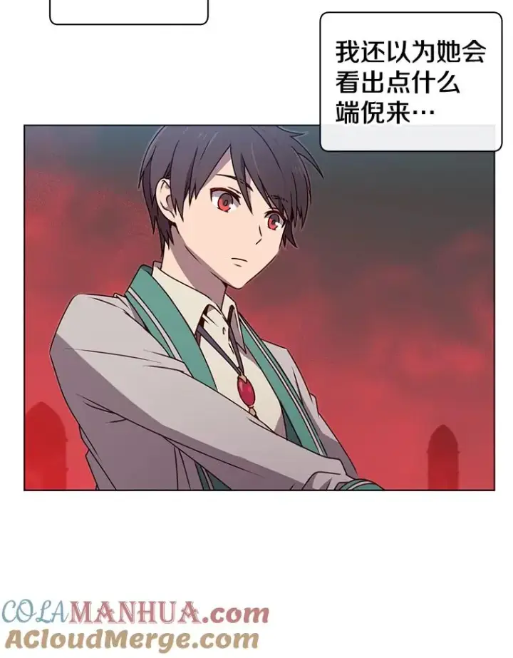 《顶级英雄归来》22.吸血鬼图19