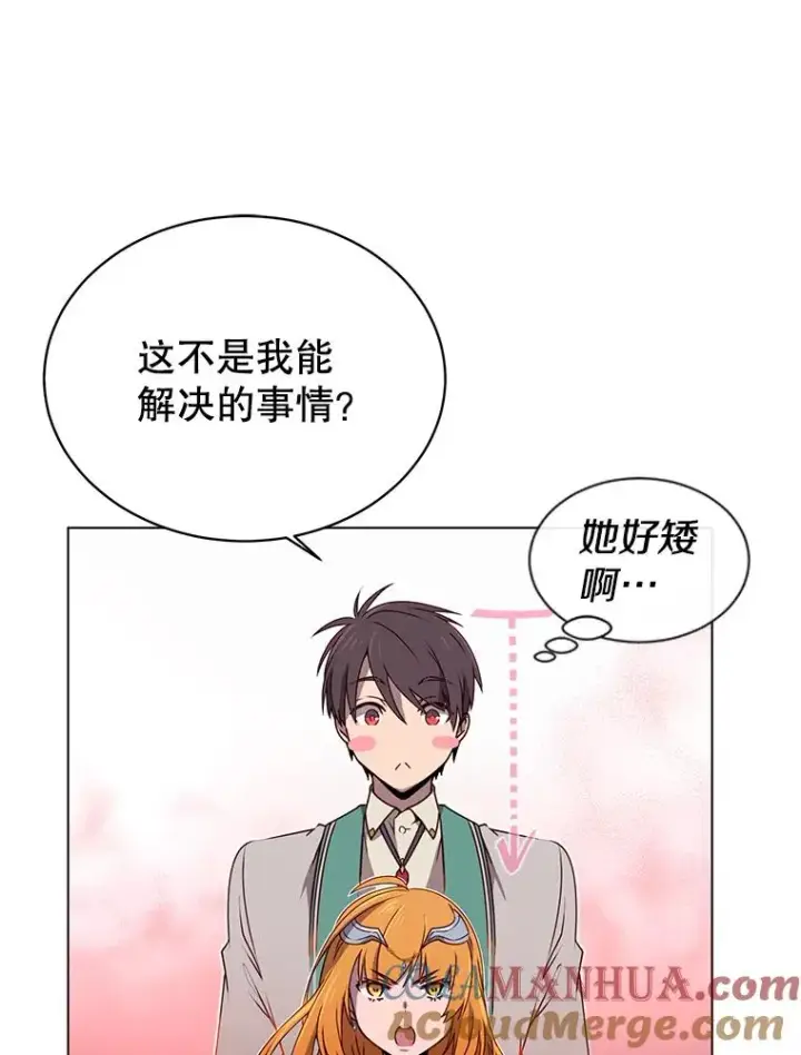 《顶级英雄归来》22.吸血鬼图28