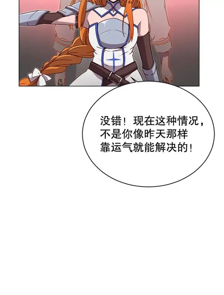《顶级英雄归来》22.吸血鬼图29