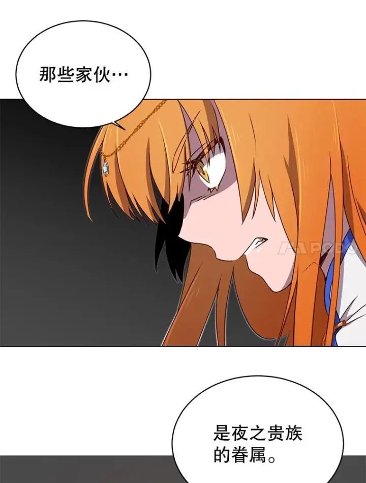 《顶级英雄归来》22.吸血鬼图30