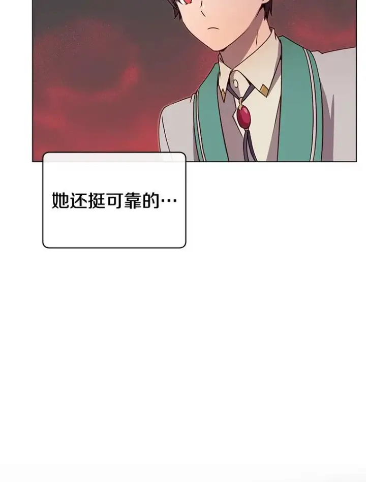 《顶级英雄归来》22.吸血鬼图39