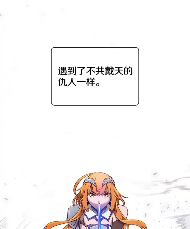 《顶级英雄归来》22.吸血鬼图42