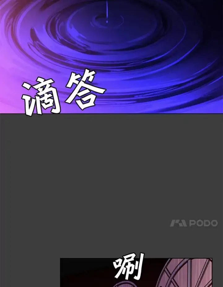 《顶级英雄归来》22.吸血鬼图47