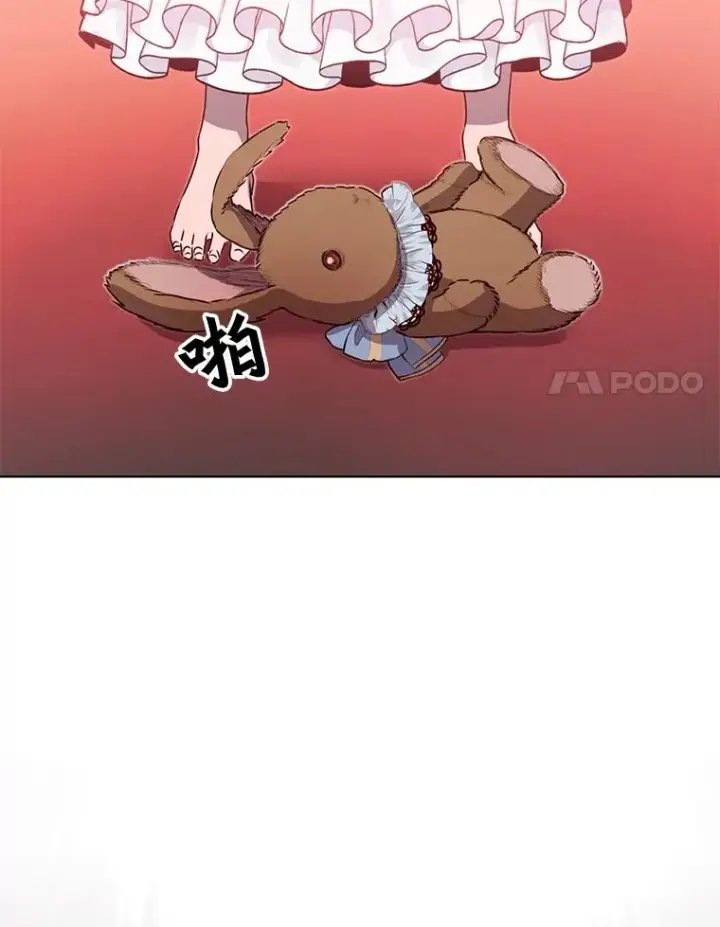 《顶级英雄归来》22.吸血鬼图54