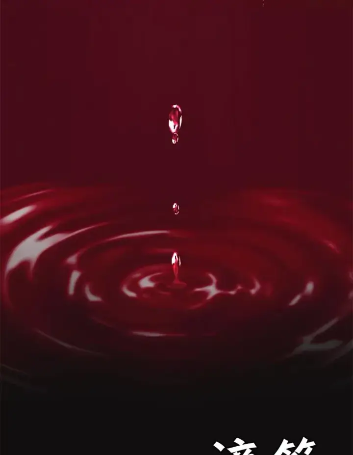 《顶级英雄归来》22.吸血鬼图56