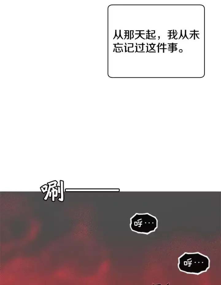 《顶级英雄归来》22.吸血鬼图59