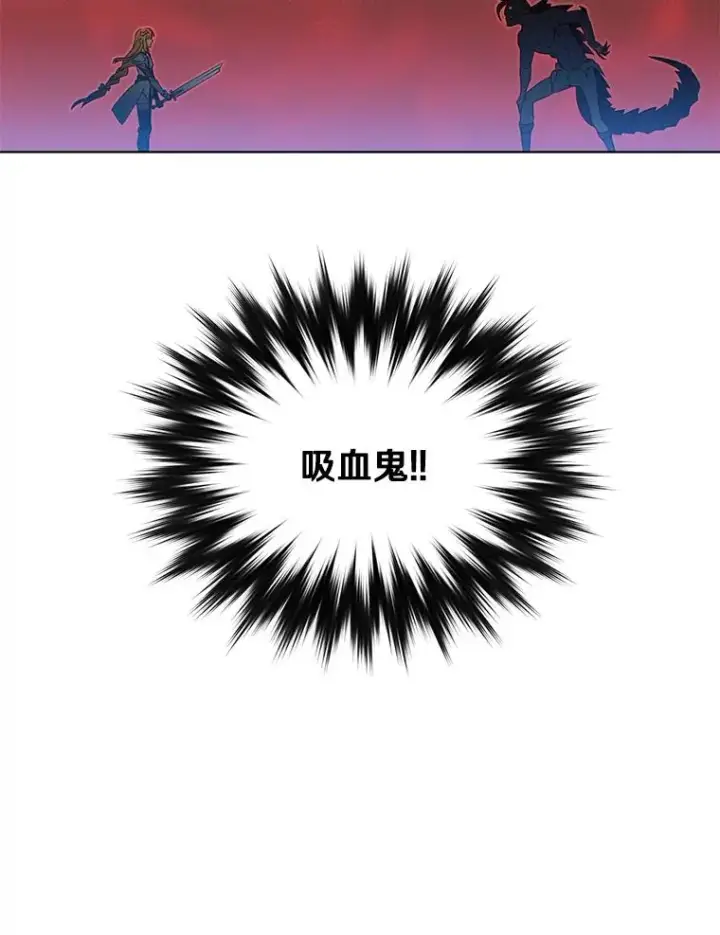 《顶级英雄归来》22.吸血鬼图60
