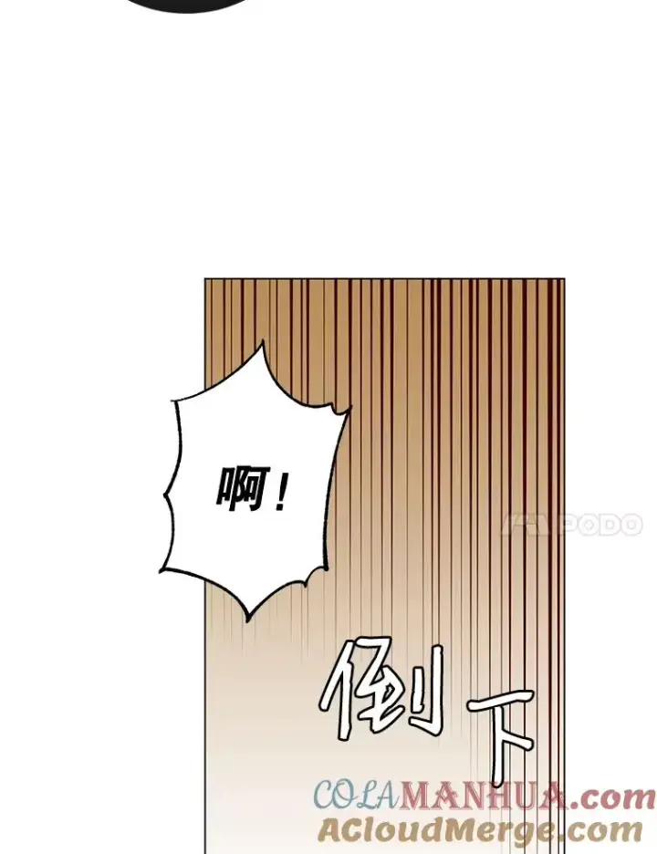 《顶级英雄归来》22.吸血鬼图67