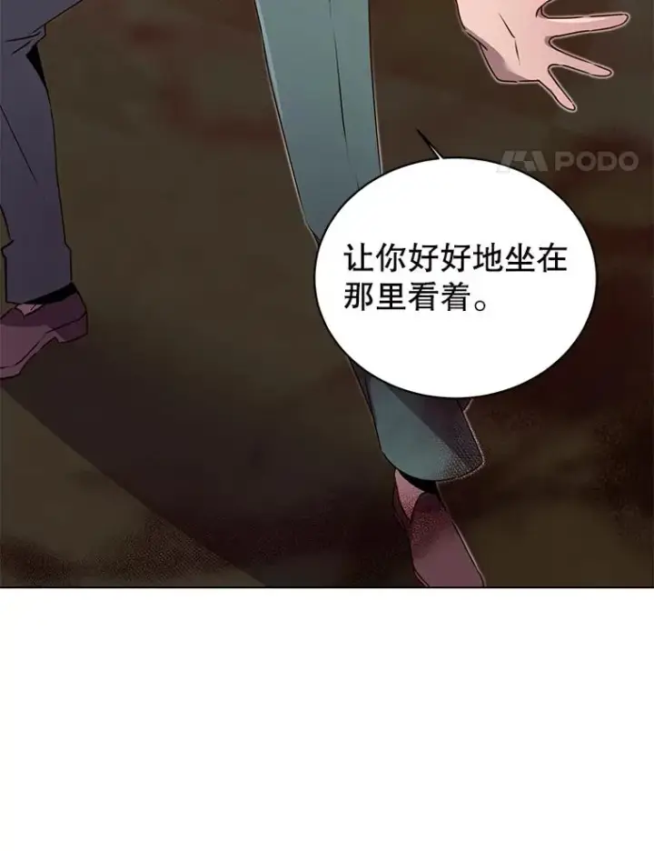 《顶级英雄归来》22.吸血鬼图74