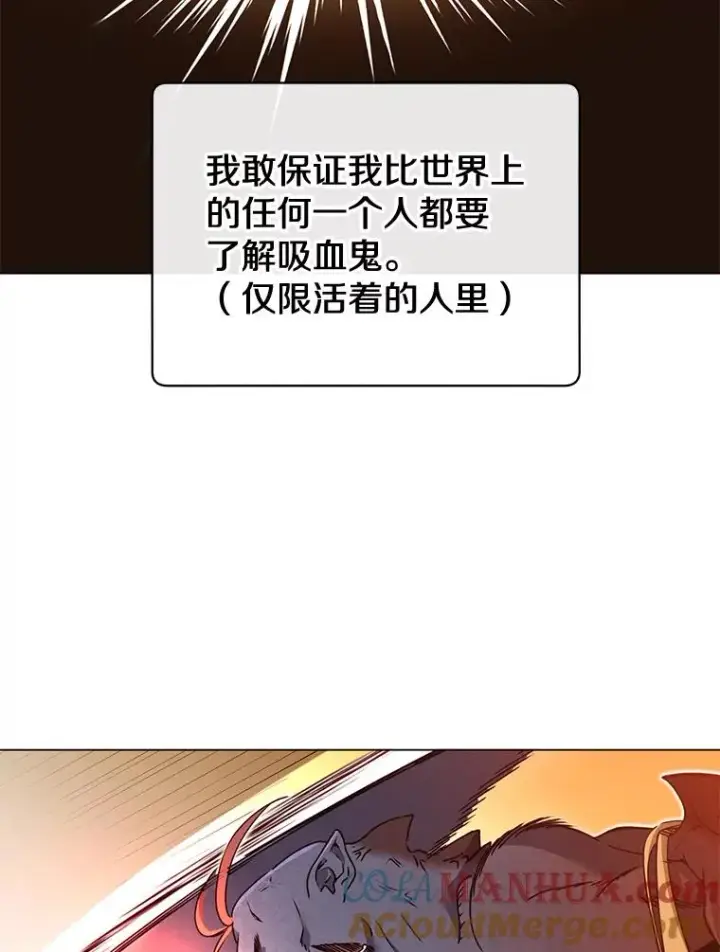 《顶级英雄归来》22.吸血鬼图79