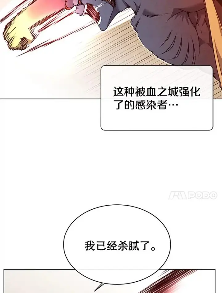 《顶级英雄归来》22.吸血鬼图80