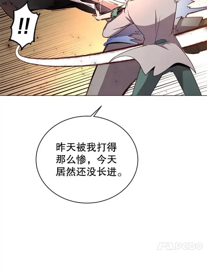 《顶级英雄归来》22.吸血鬼图83