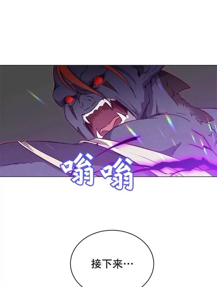 《顶级英雄归来》22.吸血鬼图84