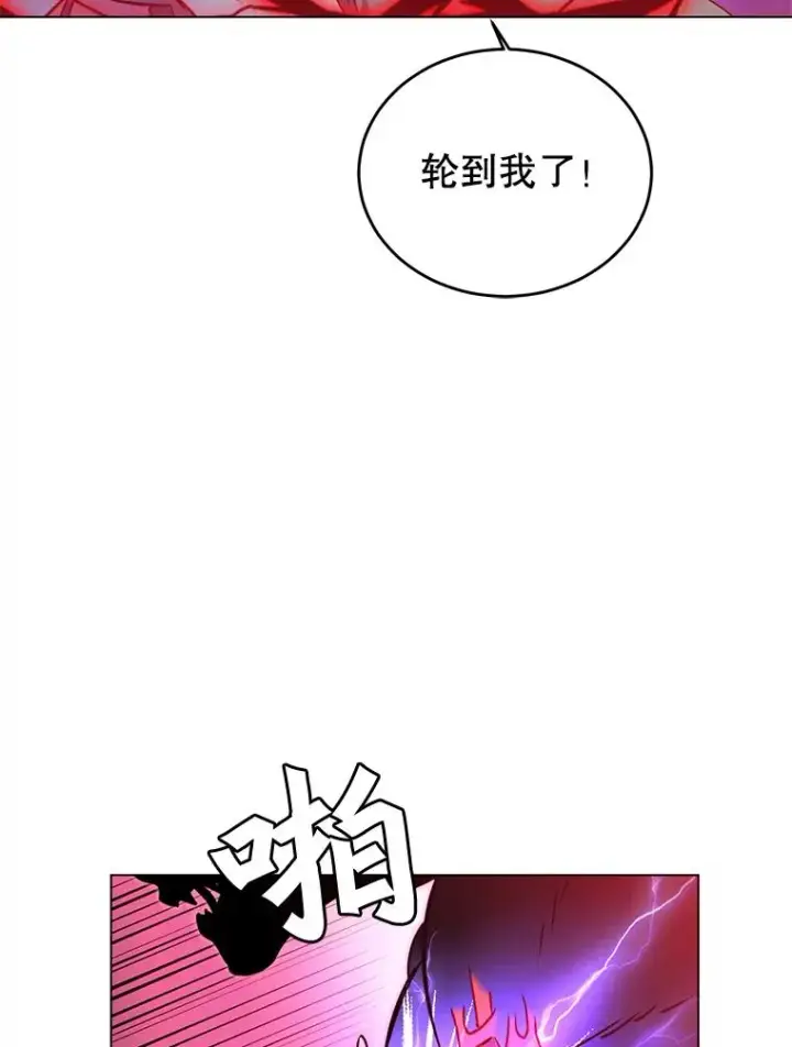 《顶级英雄归来》22.吸血鬼图86