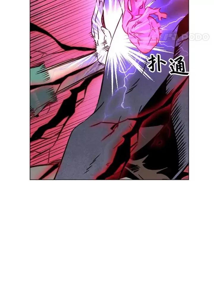 《顶级英雄归来》22.吸血鬼图87