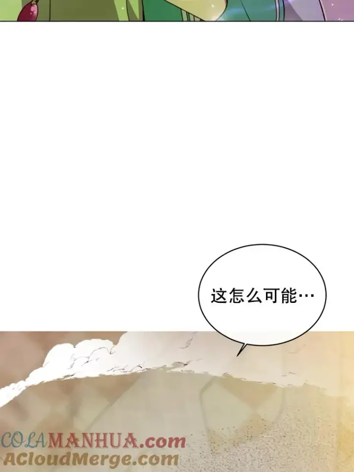 《顶级英雄归来》22.吸血鬼图94