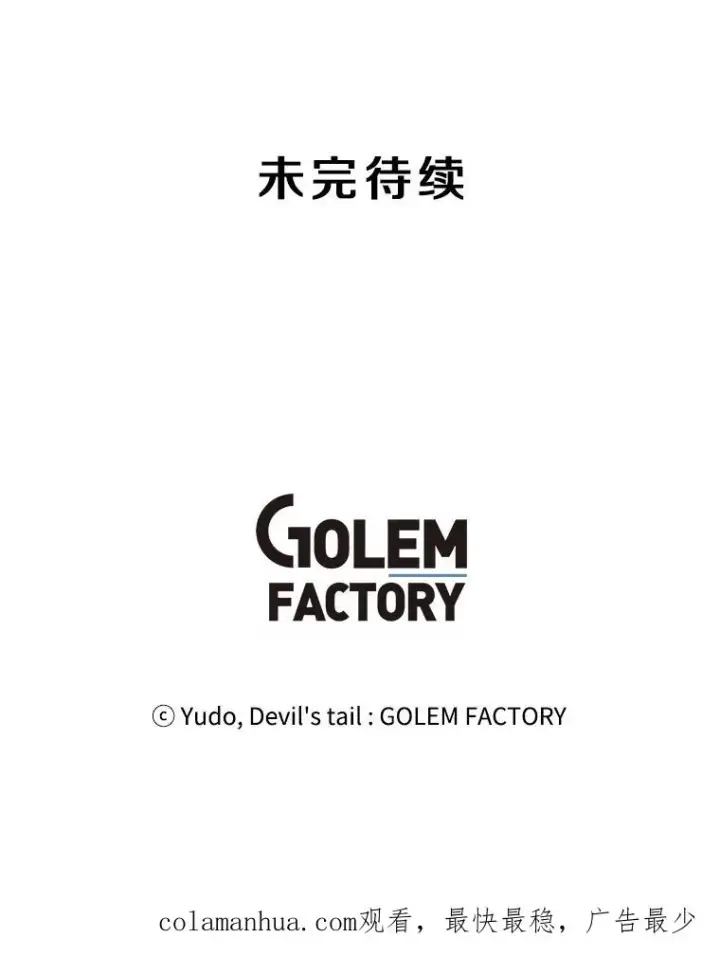 《顶级英雄归来》22.吸血鬼图98