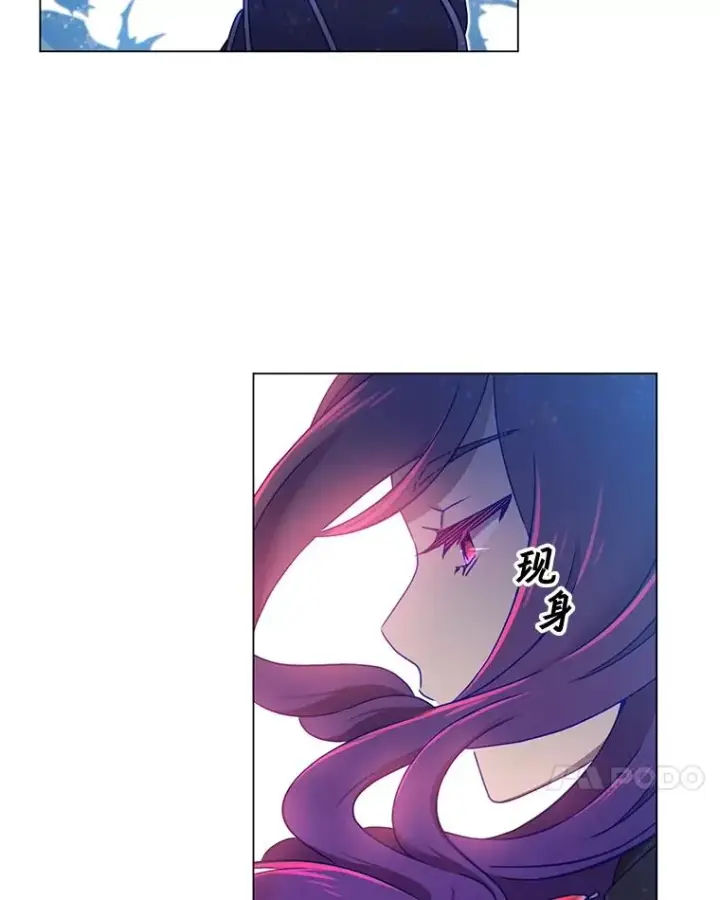 《顶级英雄归来》23.神剑图104