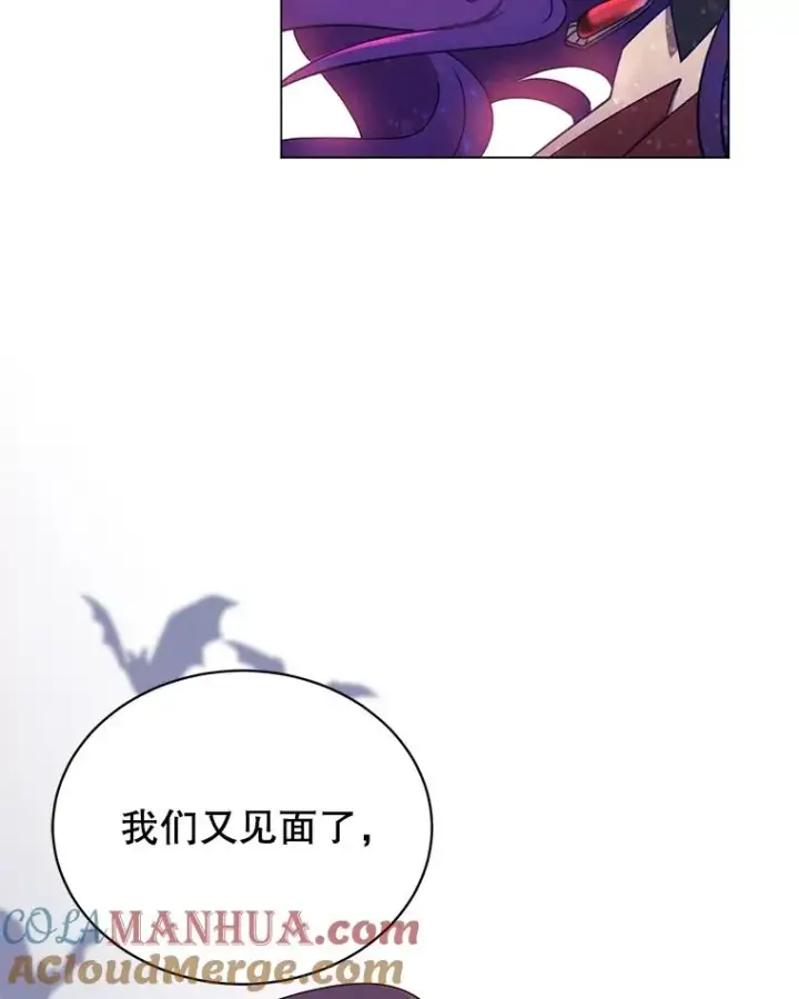 《顶级英雄归来》23.神剑图105