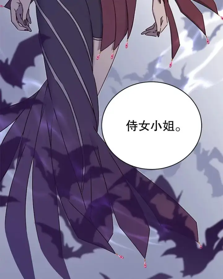《顶级英雄归来》23.神剑图107