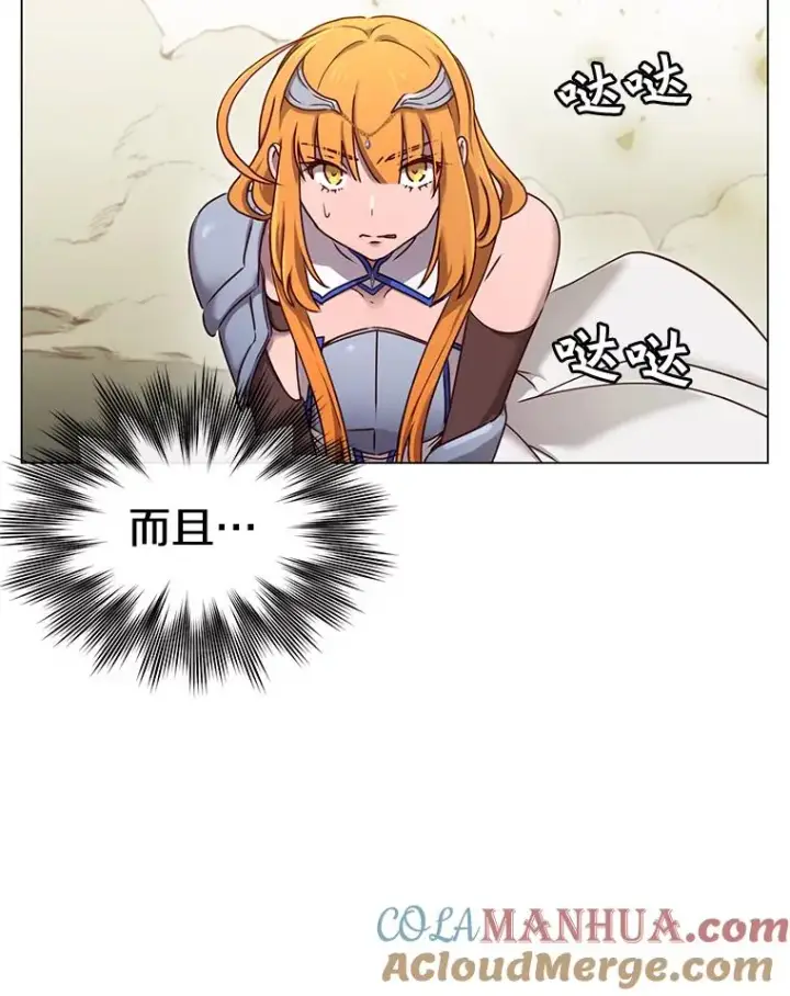 《顶级英雄归来》23.神剑图13