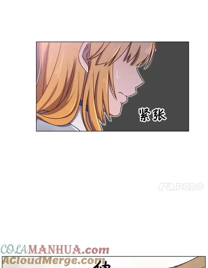 《顶级英雄归来》23.神剑图21