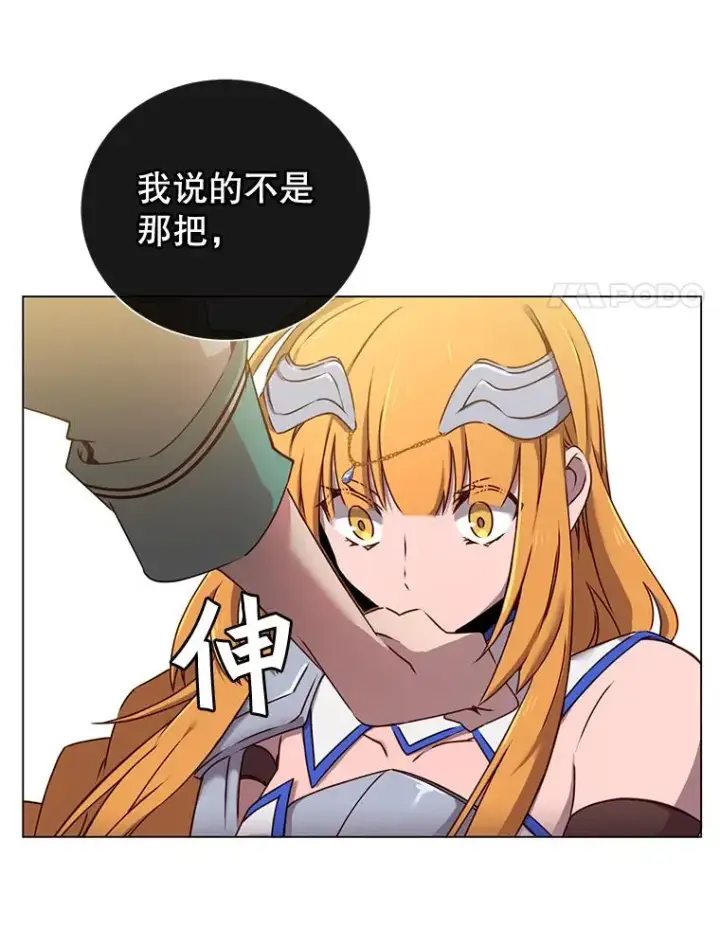 《顶级英雄归来》23.神剑图28