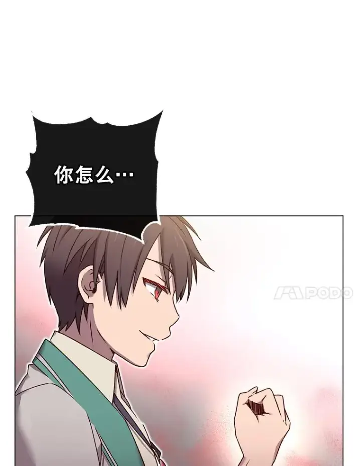 《顶级英雄归来》23.神剑图31