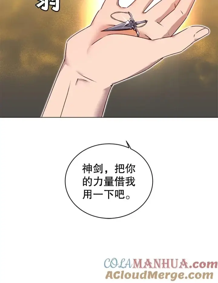 《顶级英雄归来》23.神剑图33