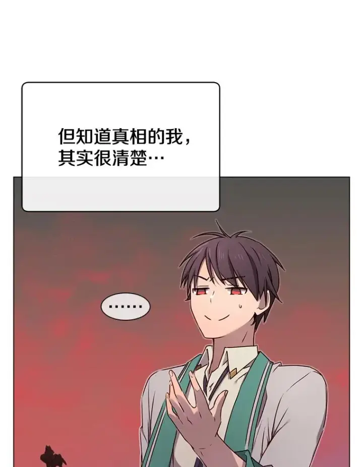 《顶级英雄归来》23.神剑图50