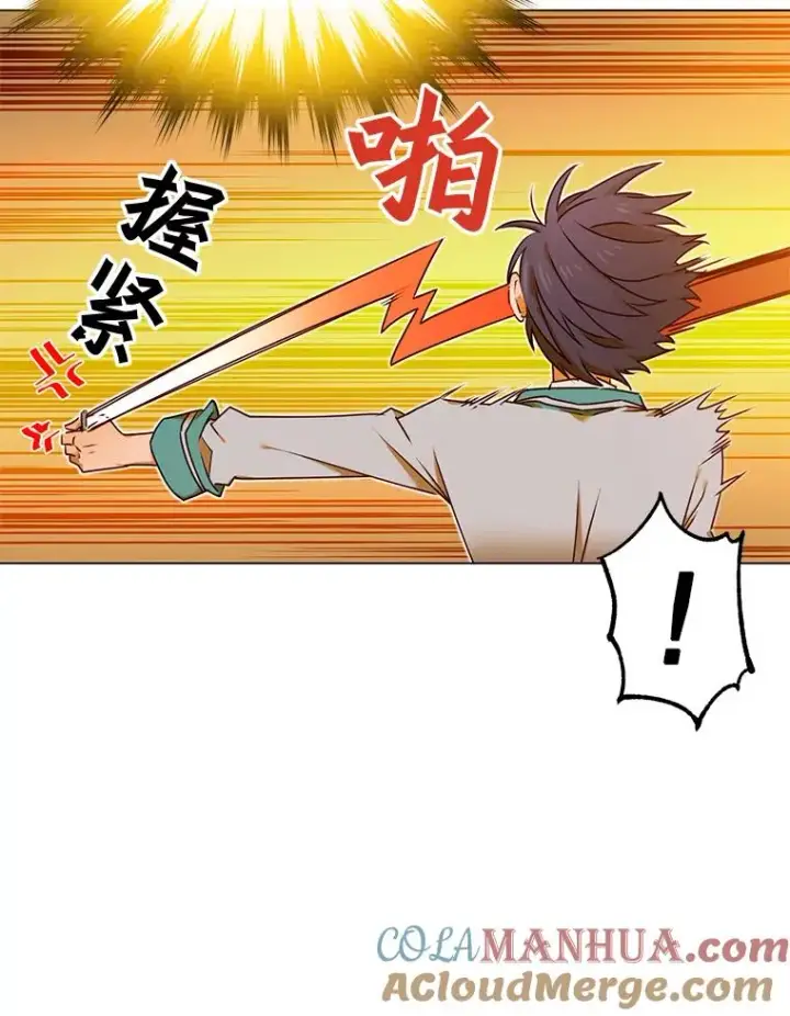 《顶级英雄归来》23.神剑图53