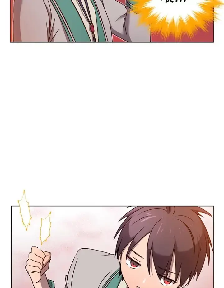《顶级英雄归来》23.神剑图59