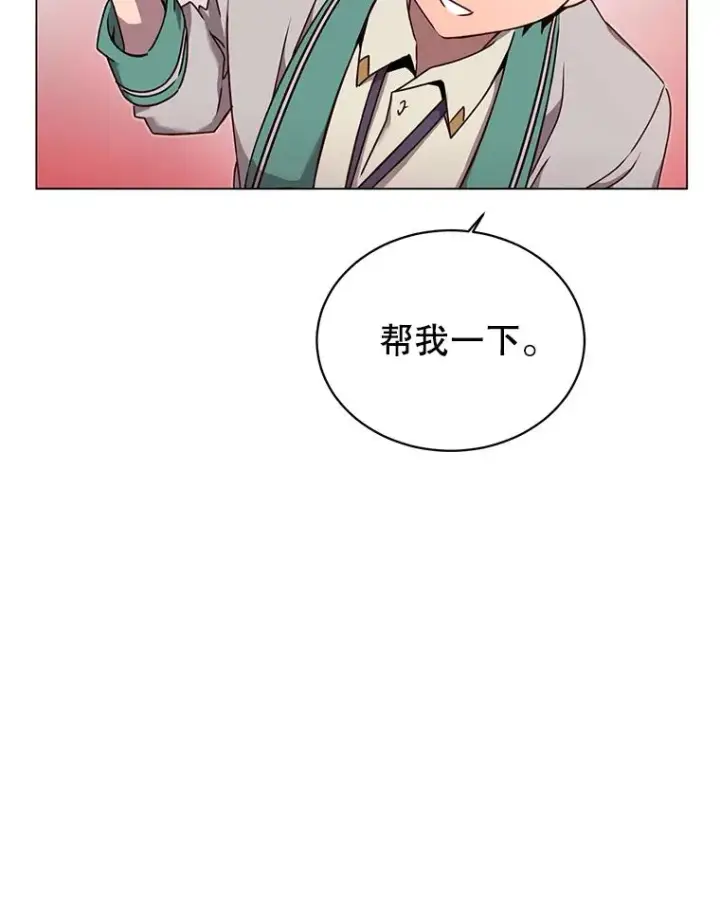 《顶级英雄归来》23.神剑图60