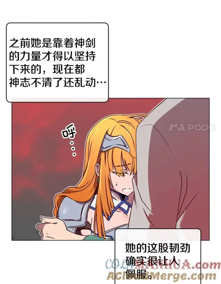 《顶级英雄归来》23.神剑图65